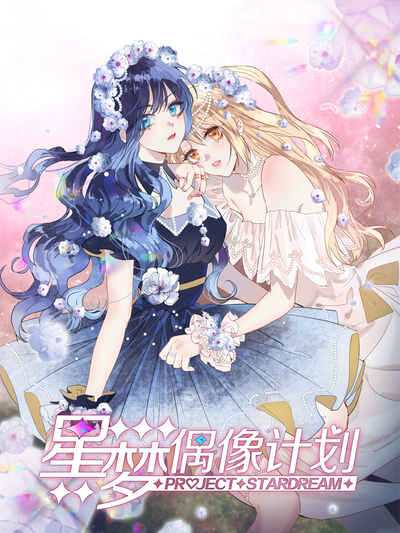 契约恋人手册